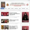 Serbian Orthodox Church - Srpska Pravoslavna Crkva - Српска Православна Црква