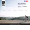 BeBike Luxembourg